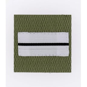 Galon Armée de Terre (Armée Blanche) - Lieutenant
